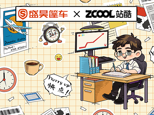 便利通勤| 复古潮流 | 盛昊篷车潮改外观设计