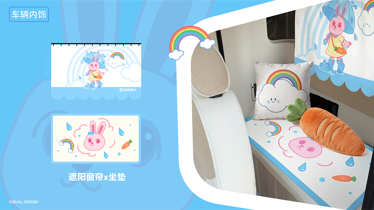 “Hao”陪伴车贴设计（图ZNDA0NDczNzA0） - 机械/交通 - 站酷设计师Lyyee原创素材 - 站酷ZCOOL