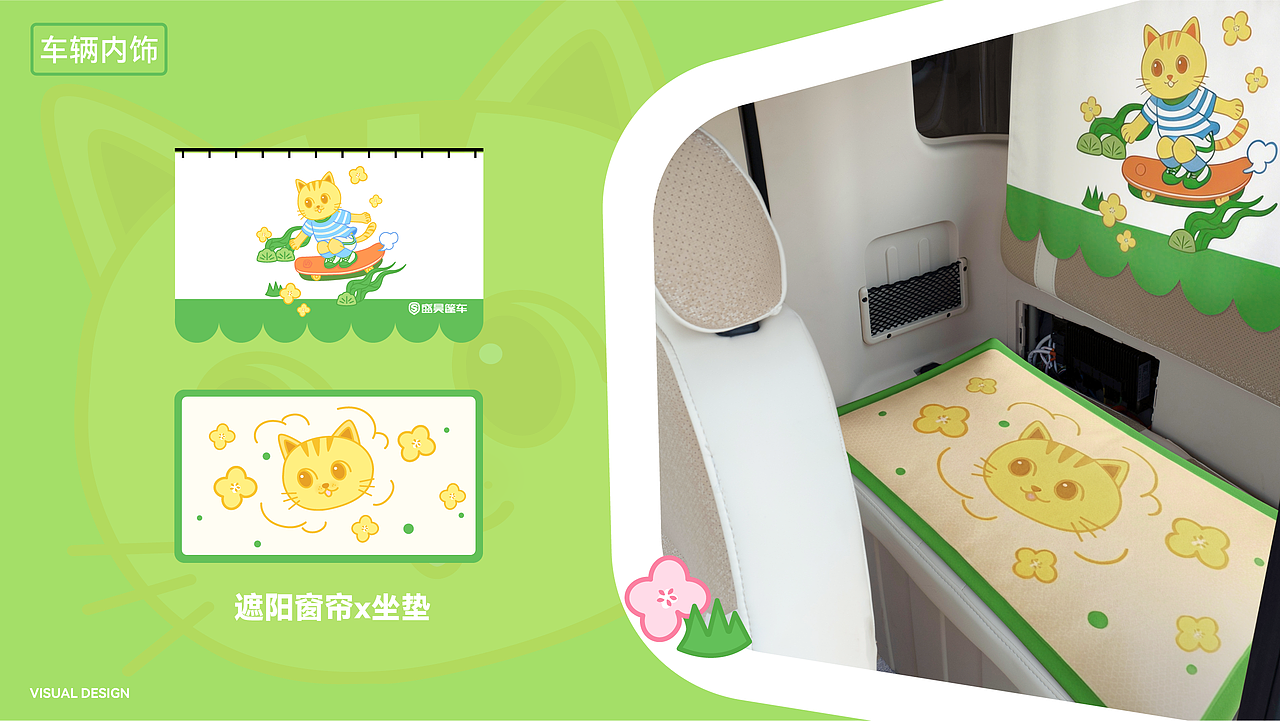 “Hao”陪伴车贴设计（图ZNDA0NDczNzA4） - 机械/交通 - 站酷设计师Lyyee原创素材 - 站酷ZCOOL