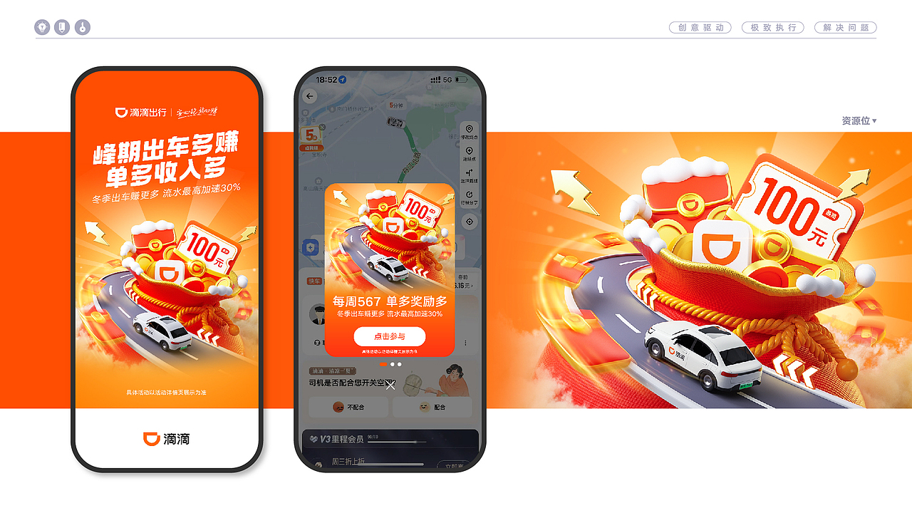 职业生涯作品精选（图ZNDA0NDc0MTky） - 其他三维 - 站酷设计师设计小猴子原创素材 - 站酷ZCOOL