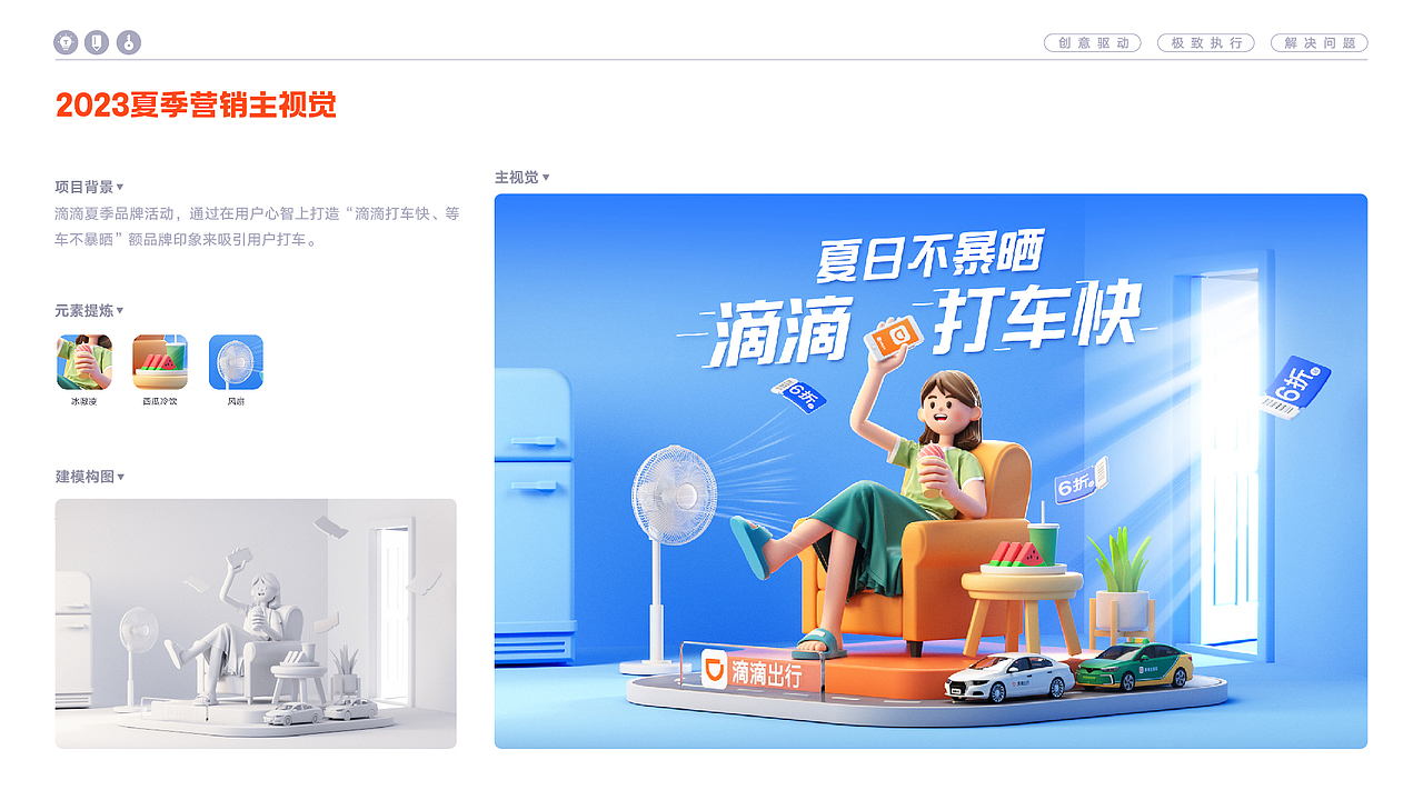 职业生涯作品精选（图ZNDA0NDc0Mjc2） - 其他三维 - 站酷设计师设计小猴子原创素材 - 站酷ZCOOL