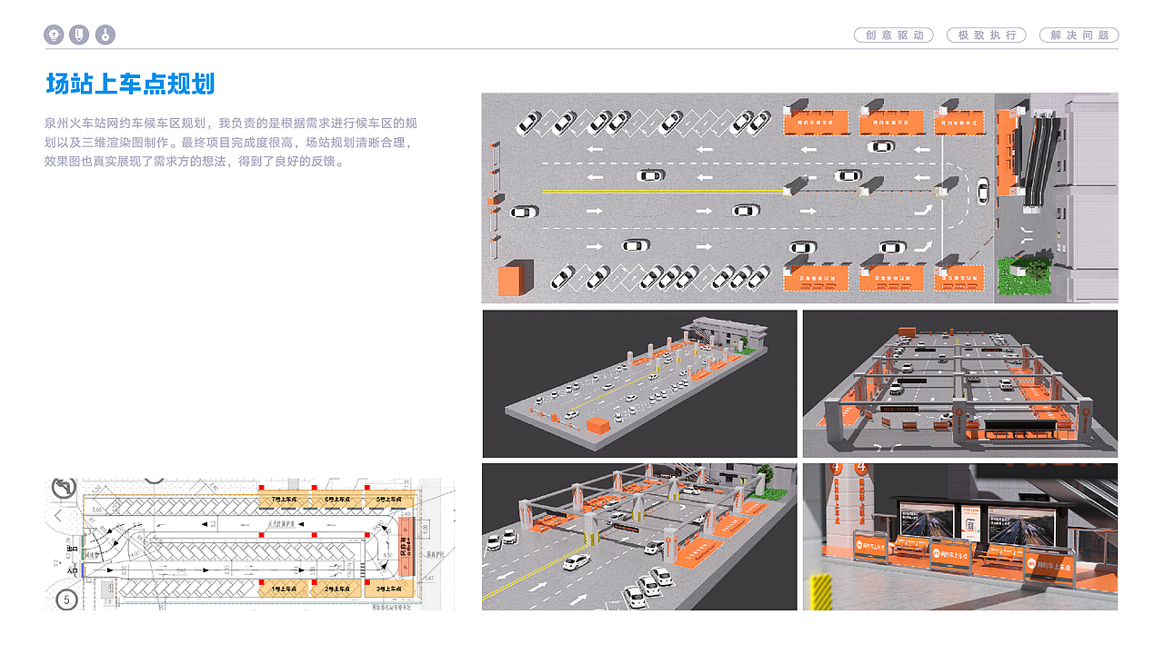 职业生涯作品精选（图ZNDA0NDc0MzIw） - 其他三维 - 站酷设计师设计小猴子原创素材 - 站酷ZCOOL