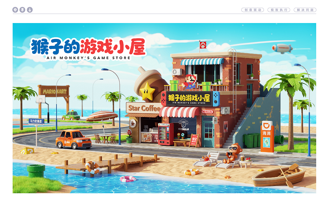 职业生涯作品精选（图ZNDA0NDc0MzU2） - 其他三维 - 站酷设计师设计小猴子原创素材 - 站酷ZCOOL