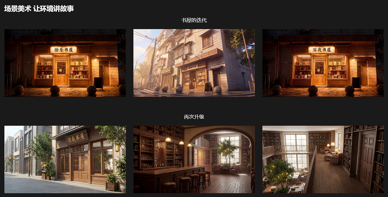 AI短番《深夜书屋》—— 精品不是一键生成的（图ZNDA0NDc0NTky） - AI作品 - 站酷设计师南墙_Rylee原创素材 - 站酷ZCOOL