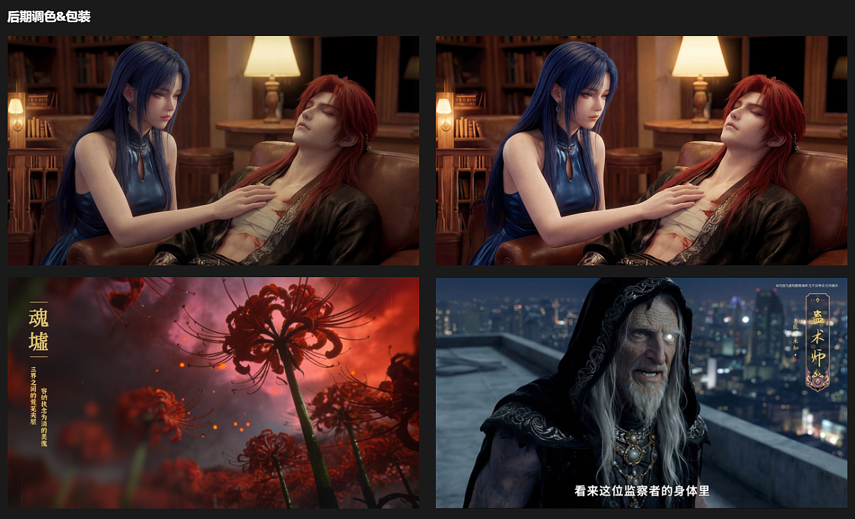 AI短番《深夜书屋》—— 精品不是一键生成的（图ZNDA0NDc0NjM2） - AI作品 - 站酷设计师南墙_Rylee原创素材 - 站酷ZCOOL