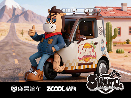 SUNMA阳光小马哥 — 爆改米粒E01
