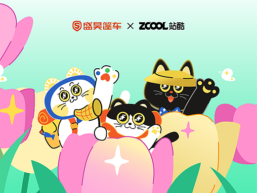 守护你的每一次翘首以盼——盛昊