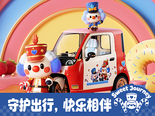 守护出行，快乐相伴丨盛昊篷车内饰