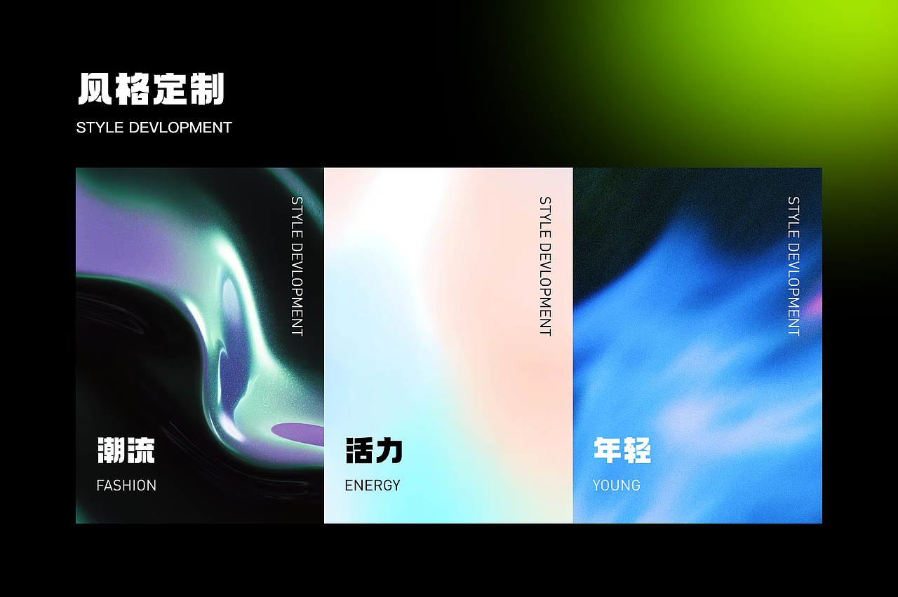 潮酷 潮流购物APP UI设计（图ZNDA0NDg1NDky） - APP界面 - 站酷设计师victorpalazzoY原创素材 - 站酷ZCOOL
