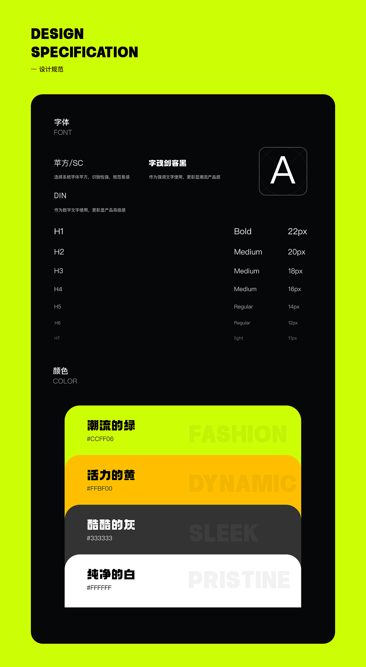 潮酷 潮流购物APP UI设计（图ZNDA0NDg1NTEy） - APP界面 - 站酷设计师victorpalazzoY原创素材 - 站酷ZCOOL
