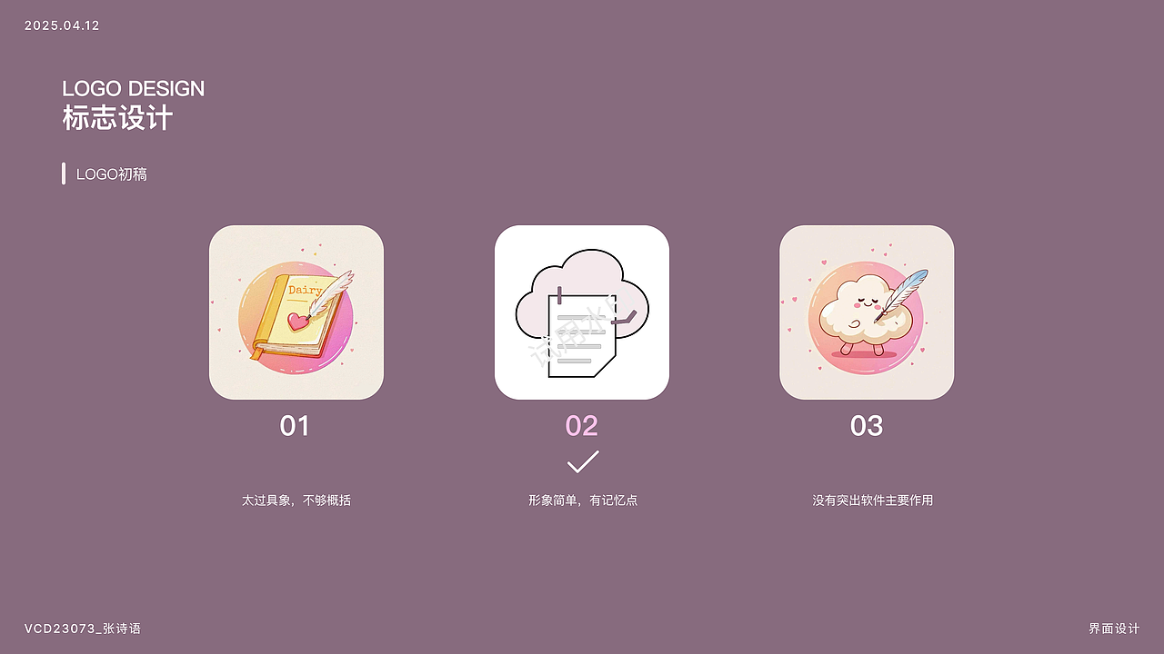 界面设计（图ZNDA0NDg1OTk2） - APP界面 - 站酷设计师一万只水豚原创素材 - 站酷ZCOOL