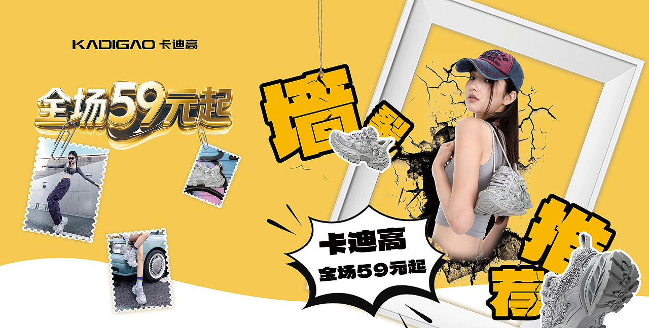 日常海报设计（图ZNDA0NDg2OTYw） - 海报 - 站酷设计师酷爱玩设计原创素材 - 站酷ZCOOL