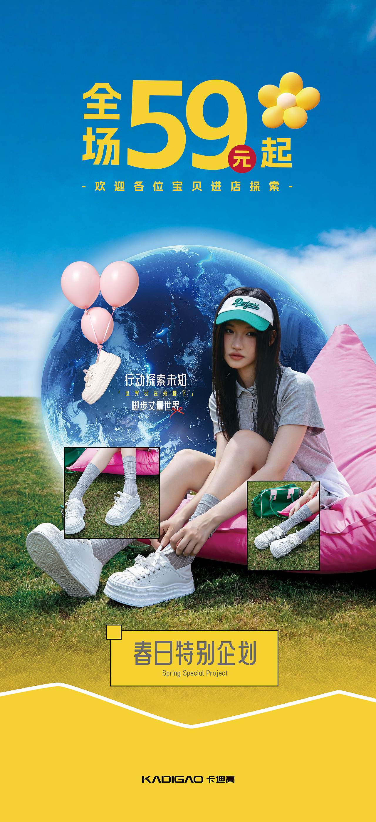 日常海报设计（图ZNDA0NDg2OTk2） - 海报 - 站酷设计师酷爱玩设计原创素材 - 站酷ZCOOL