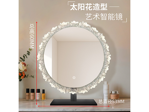 藝術(shù)太陽花智能鏡（個(gè)人主頁-ZNzMzNDk0Mjg=） - 電商 - 站酷設(shè)計(jì)師an小玲原創(chuàng)素材 - 站酷ZCOOL