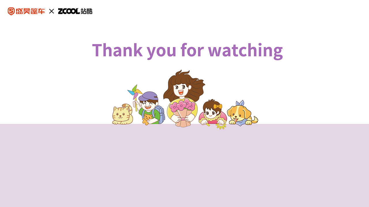 一路繁花（图ZNDA0NDg3NzY4） - 机械/交通 - 站酷设计师裴裴原创素材 - 站酷ZCOOL