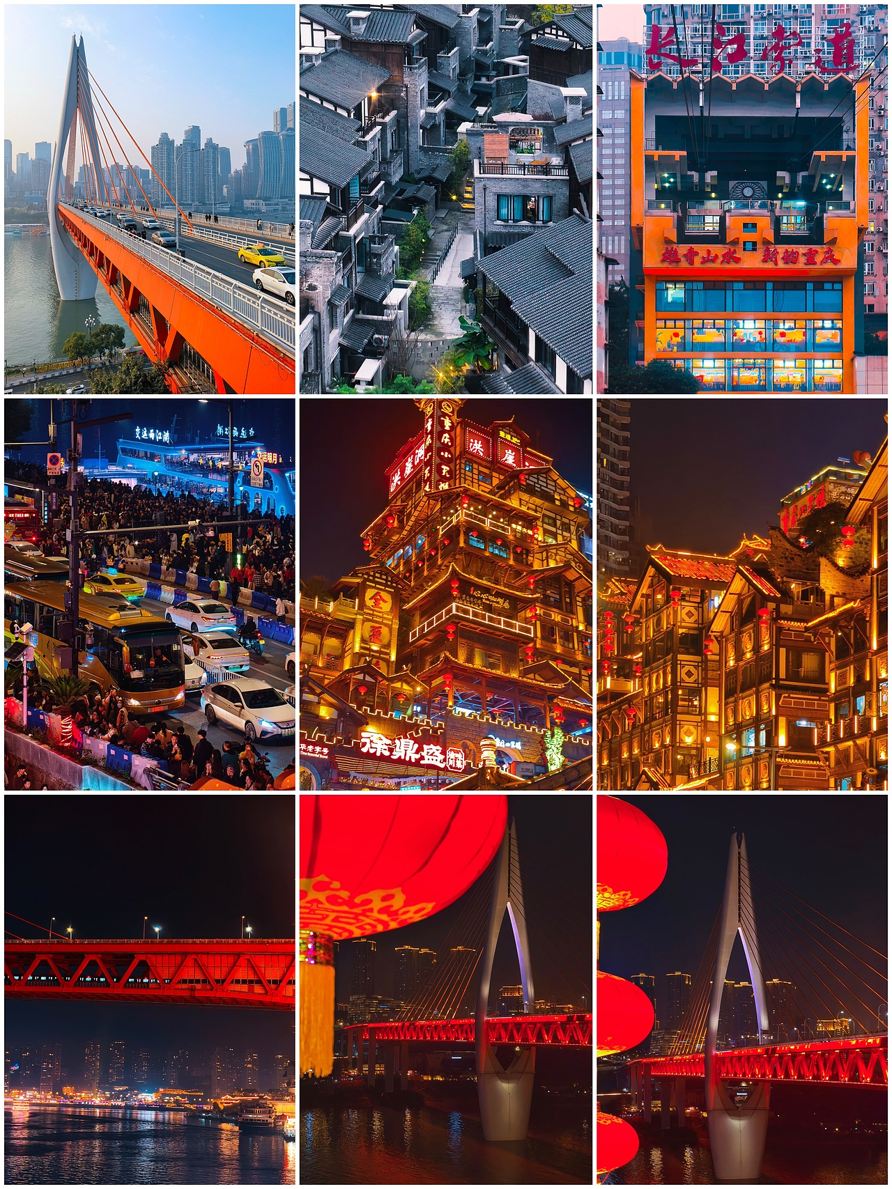 重庆 | 一半烟火一半霓虹，热辣山城的极致浪漫（图ZNDA0NDkwODU2） - 风光摄影 - 站酷设计师图龙摄影原创素材 - 站酷ZCOOL