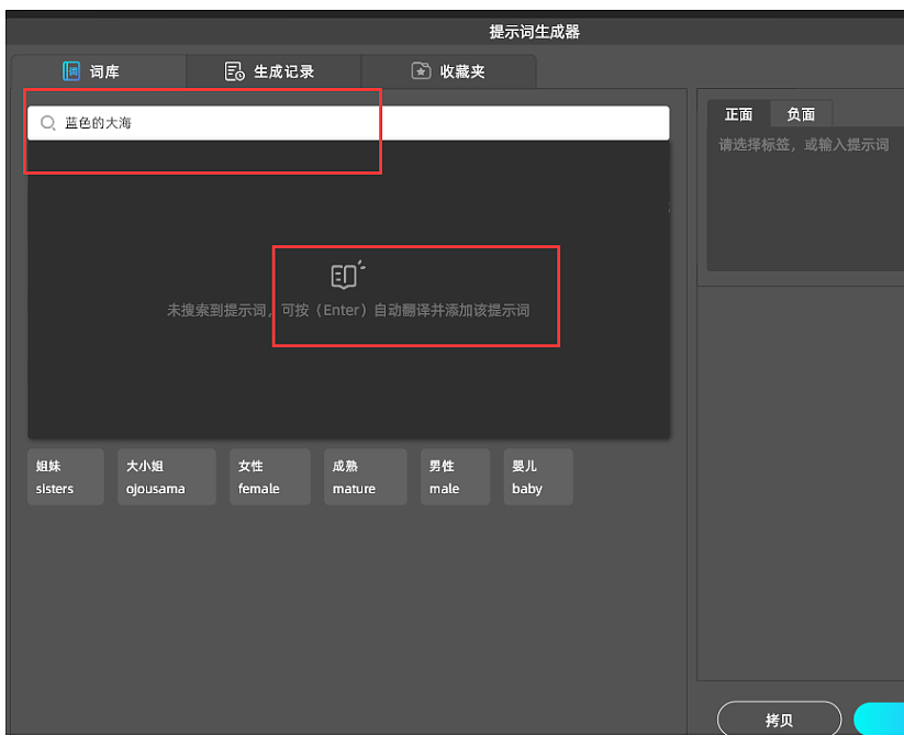 超强 PSAI 插件：完美替代 PS 创成式填充使用教程（图ZNDA0NDg5Mzg0） - 其他 - 站酷设计师Altina原创素材 - 站酷ZCOOL