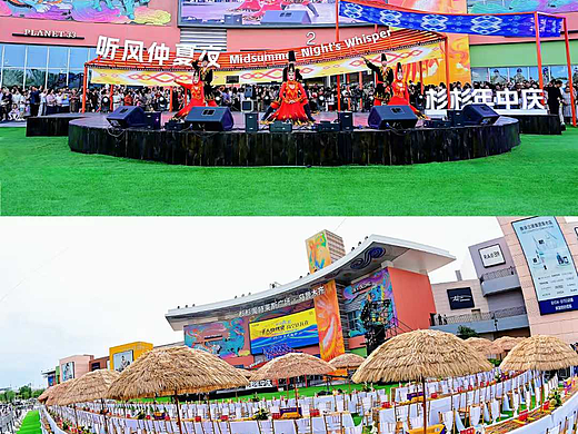 【听风仲夏夜】杉杉年中庆 全案策划