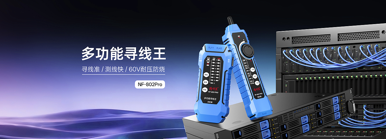 仪器仪表产品海报（图ZNDA0NDkxMzg0） - 海报 - 站酷设计师君泽视觉原创素材 - 站酷ZCOOL