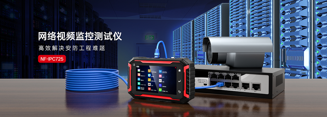 仪器仪表产品海报（图ZNDA0NDkxMzc2） - 海报 - 站酷设计师君泽视觉原创素材 - 站酷ZCOOL