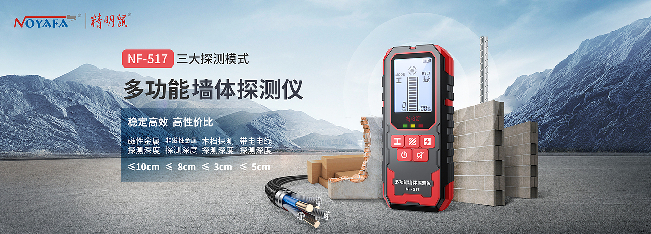 仪器仪表产品海报（图ZNDA0NDkxMzQw） - 海报 - 站酷设计师君泽视觉原创素材 - 站酷ZCOOL