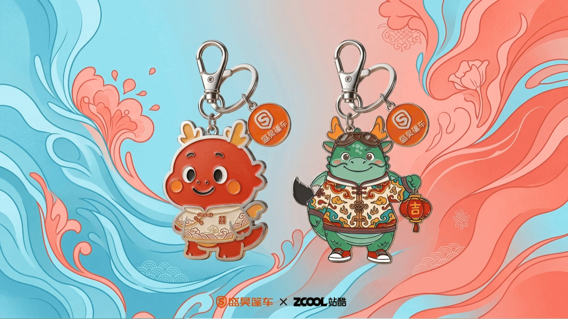 龙行暖途·蓬伴时光 | 蓬乖乖 & 蓬小龙IP设计（图ZNDA0NDkzMzUy） - 机械/交通 - 站酷设计师可可曲奇AIGC原创素材 - 站酷ZCOOL