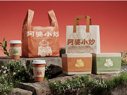 阿婆小炒 贛菜文化 AIGC餐飲品牌設(shè)計