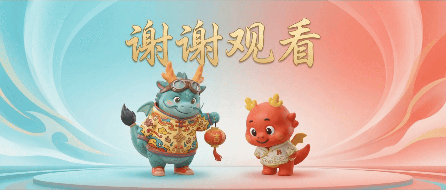 龙行暖途·蓬伴时光 | 蓬乖乖 & 蓬小龙IP设计（图ZNDA0NDkzMzU2） - 机械/交通 - 站酷设计师可可曲奇AIGC原创素材 - 站酷ZCOOL