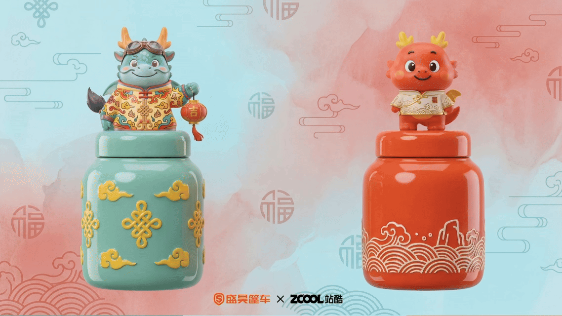 龙行暖途·蓬伴时光 | 蓬乖乖 & 蓬小龙IP设计（图ZNDA0NDkzMzM2） - 机械/交通 - 站酷设计师可可曲奇AIGC原创素材 - 站酷ZCOOL