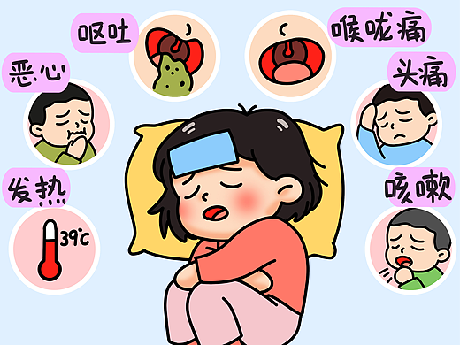 流行性感冒（个人主页-ZNzMzNDk4NzY=） - 创作习作 - 站酷设计师WiKi的宝藏原创素材 - 站酷ZCOOL