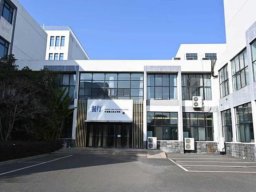 2026宁波技校综合评测：哪所更适合你的兴趣？