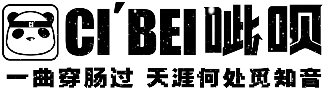 餐饮品牌-济南CI′BEI呲呗-IP品牌全案-啃定好呲（图ZNDA0NDkyOTg0） - 品牌 - 站酷设计师哟丨品牌全案策划原创素材 - 站酷ZCOOL
