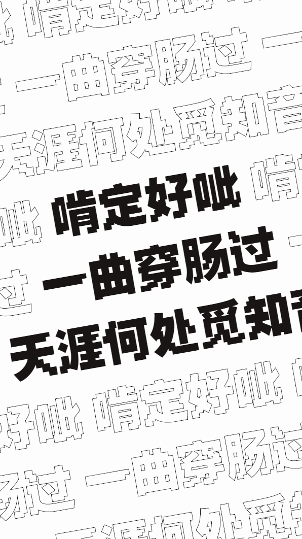 餐饮品牌-济南CI′BEI呲呗-IP品牌全案-啃定好呲（图ZNDA0NDkyOTk2） - 品牌 - 站酷设计师哟丨品牌全案策划原创素材 - 站酷ZCOOL