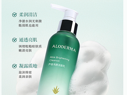 洁面2详情页展示（个人主页-ZNzMzNDk5ODQ=） - 电商 - 站酷设计师哇清原创素材 - 站酷ZCOOL