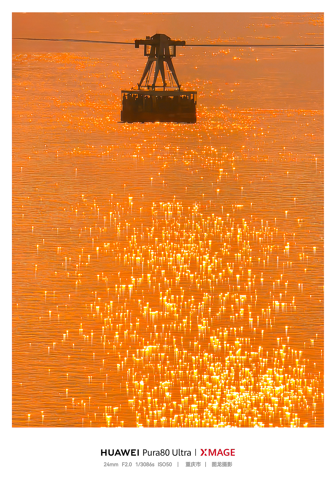 重庆惊现橘子海，嘉陵江畔的浪漫落日，美到失语（图ZNDA0NDkzMjQ4） - 风光摄影 - 站酷设计师图龙摄影原创素材 - 站酷ZCOOL