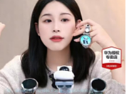 手表直播录屏（个人主页-ZNzMzNTAwODg=） - 其他平面 - 站酷设计师SnowyyyyyyyHJ原创素材 - 站酷ZCOOL