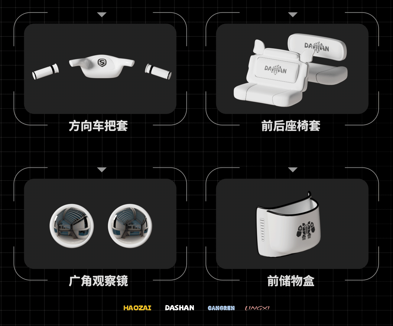 盛昊潮玩 · 潮盛(图ZNDA0NDkzNzIw) - 机械/交通 - 站酷设计师图鸽什么设计呀原创素材 - 站酷ZCOOL