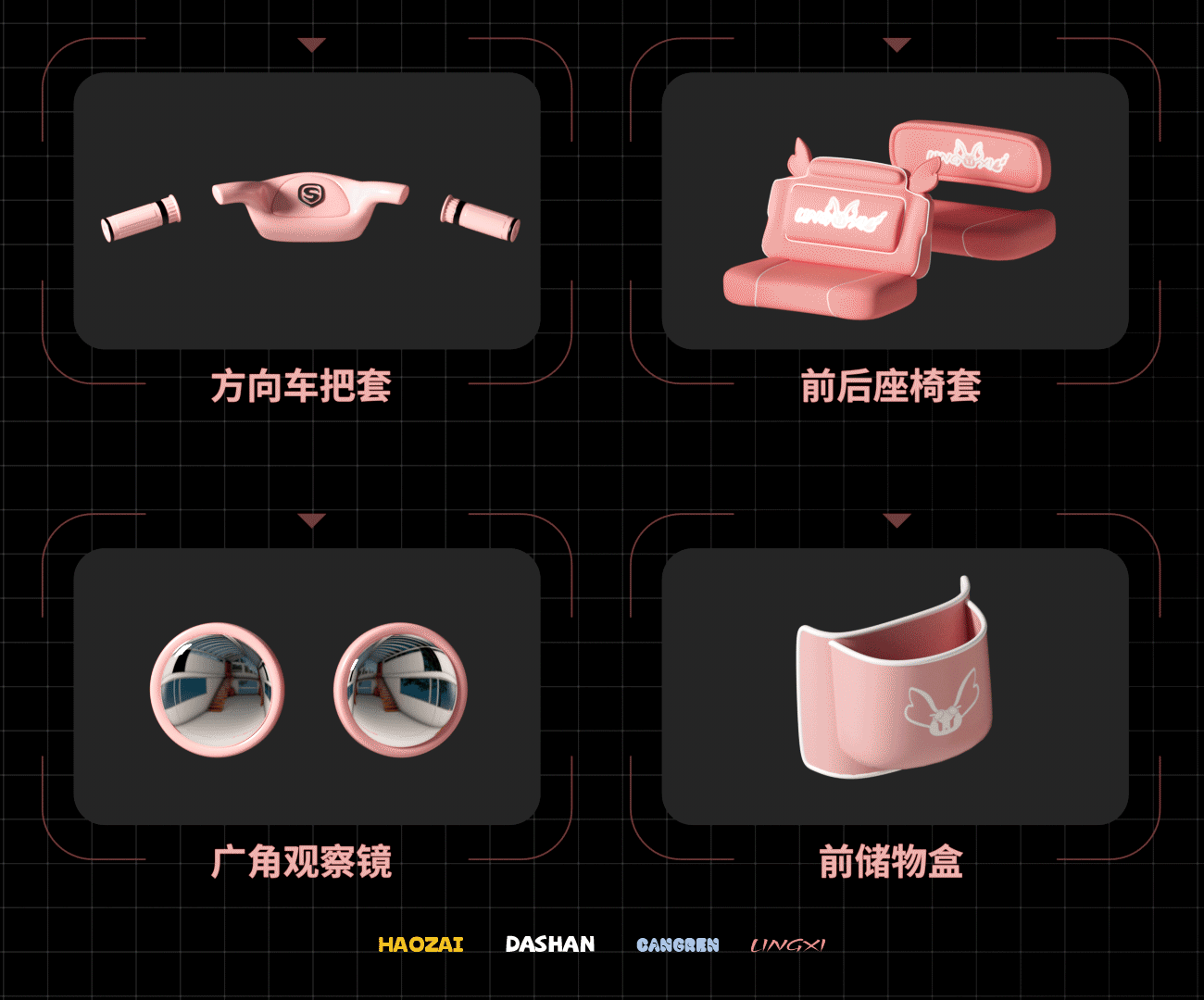 盛昊潮玩 · 潮盛(图ZNDA0NDkzODMy) - 机械/交通 - 站酷设计师图鸽什么设计呀原创素材 - 站酷ZCOOL