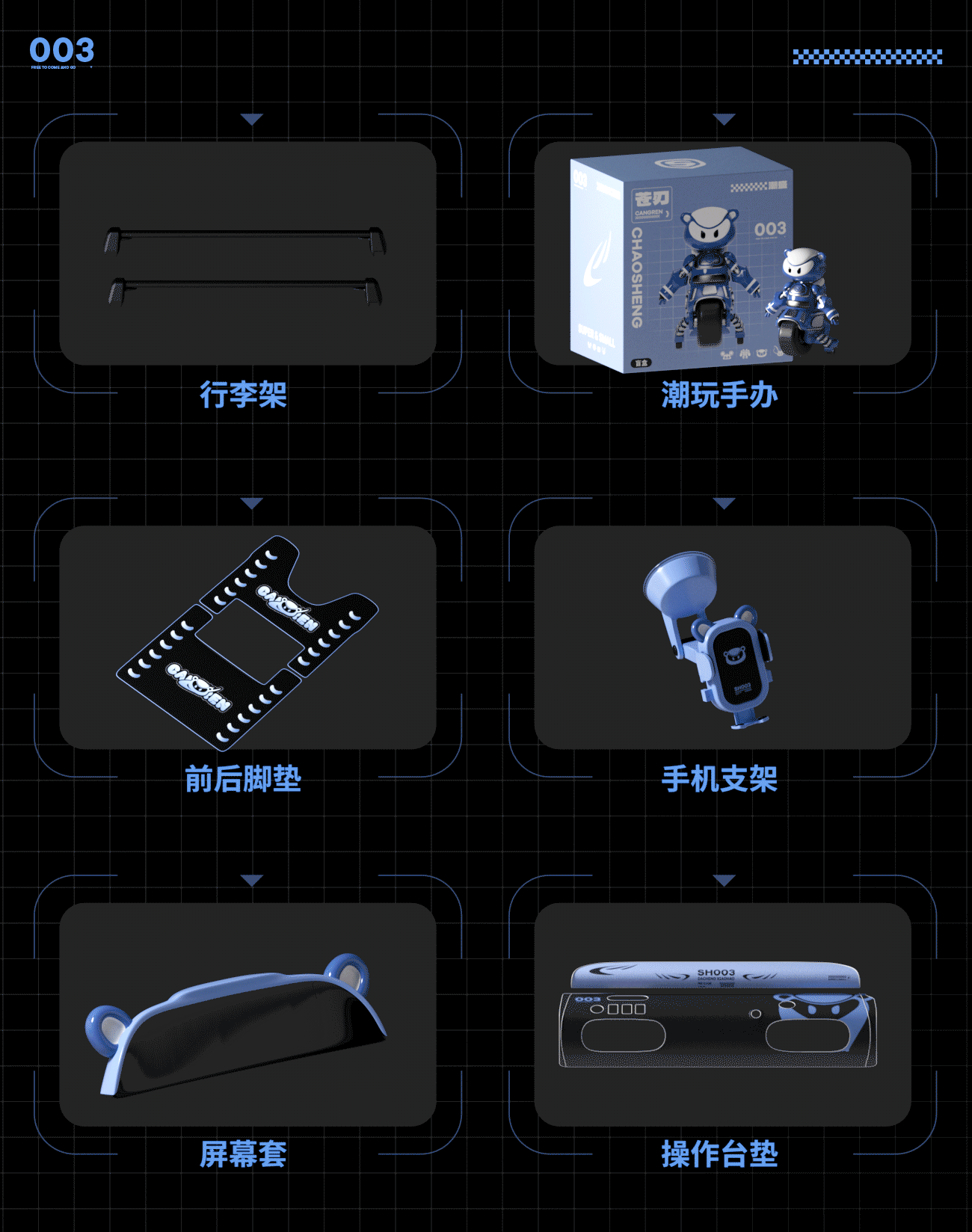 盛昊潮玩 · 潮盛(图ZNDA0NDkzNzcy) - 机械/交通 - 站酷设计师图鸽什么设计呀原创素材 - 站酷ZCOOL
