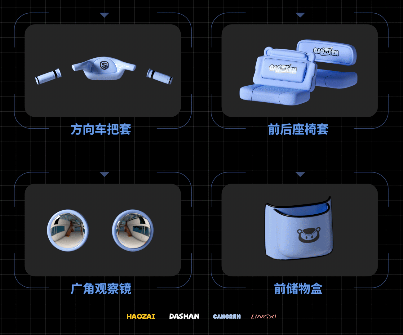 盛昊潮玩 · 潮盛(图ZNDA0NDkzNzc2) - 机械/交通 - 站酷设计师图鸽什么设计呀原创素材 - 站酷ZCOOL