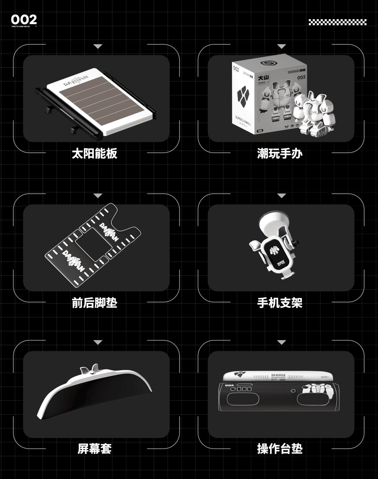 盛昊潮玩 · 潮盛(图ZNDA0NDkzNzE2) - 机械/交通 - 站酷设计师图鸽什么设计呀原创素材 - 站酷ZCOOL