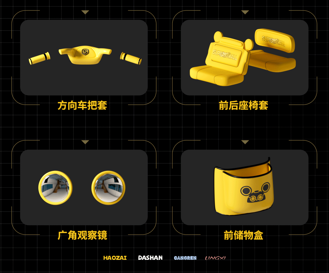 盛昊潮玩 · 潮盛(图ZNDA0NDkzODg4) - 机械/交通 - 站酷设计师图鸽什么设计呀原创素材 - 站酷ZCOOL