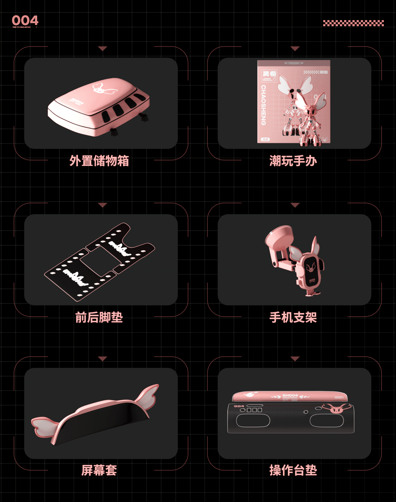 盛昊潮玩 · 潮盛(图ZNDA0NDkzODI4) - 机械/交通 - 站酷设计师图鸽什么设计呀原创素材 - 站酷ZCOOL