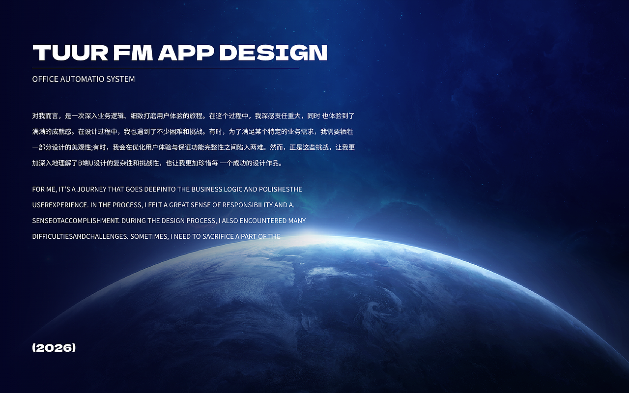 2026作品集（图ZNDA0NDk0MzMy） - 软件界面 - 站酷设计师Distancess原创素材 - 站酷ZCOOL