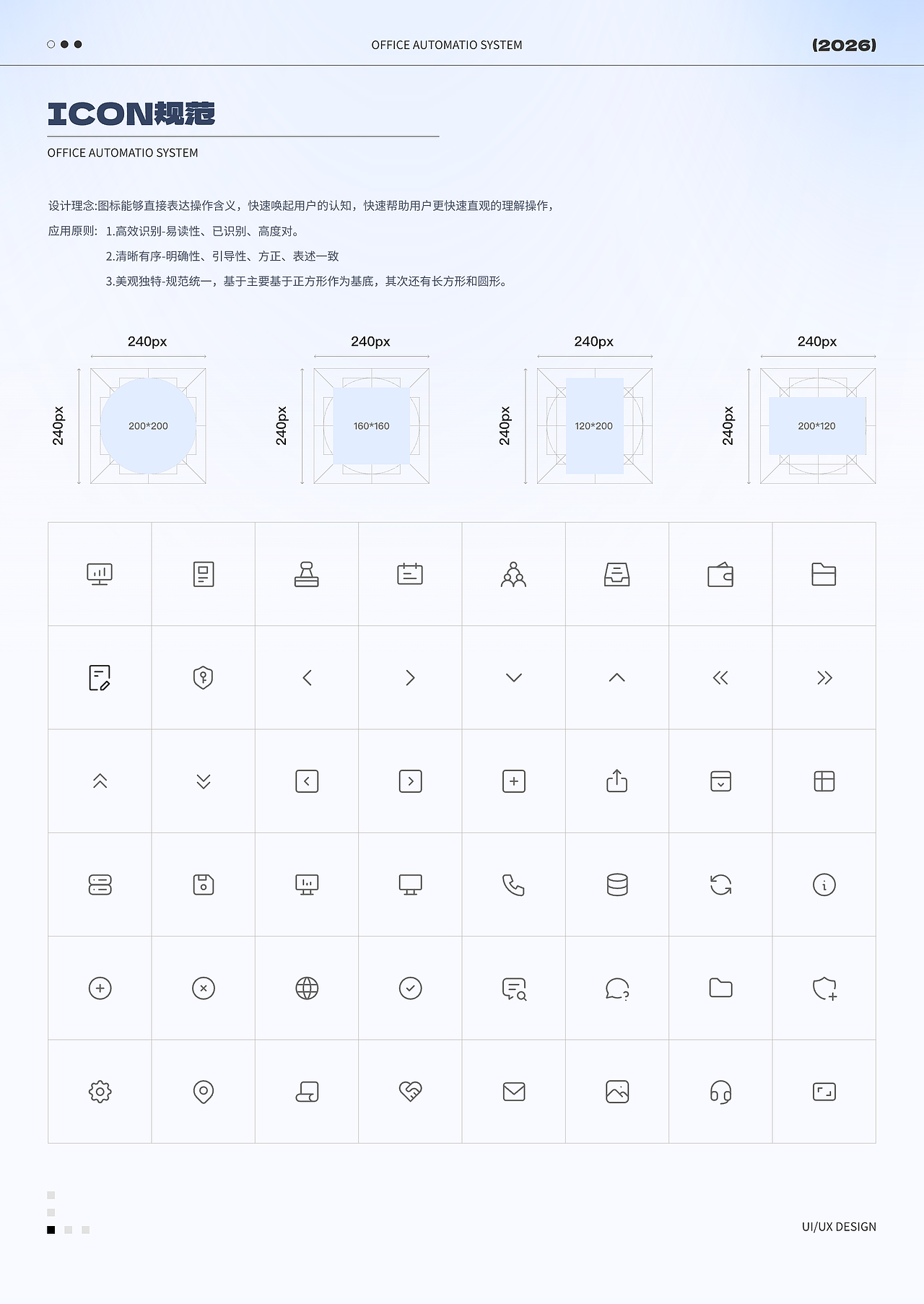 2026作品集（图ZNDA0NDk0MzI4） - 软件界面 - 站酷设计师Distancess原创素材 - 站酷ZCOOL