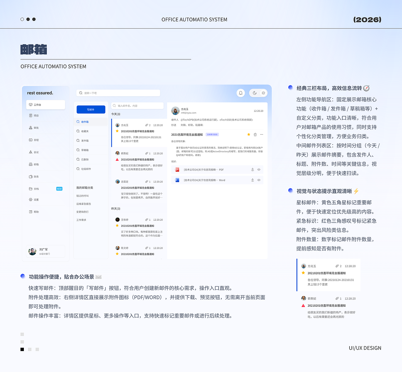 2026作品集（图ZNDA0NDk0NDMy） - 软件界面 - 站酷设计师Distancess原创素材 - 站酷ZCOOL