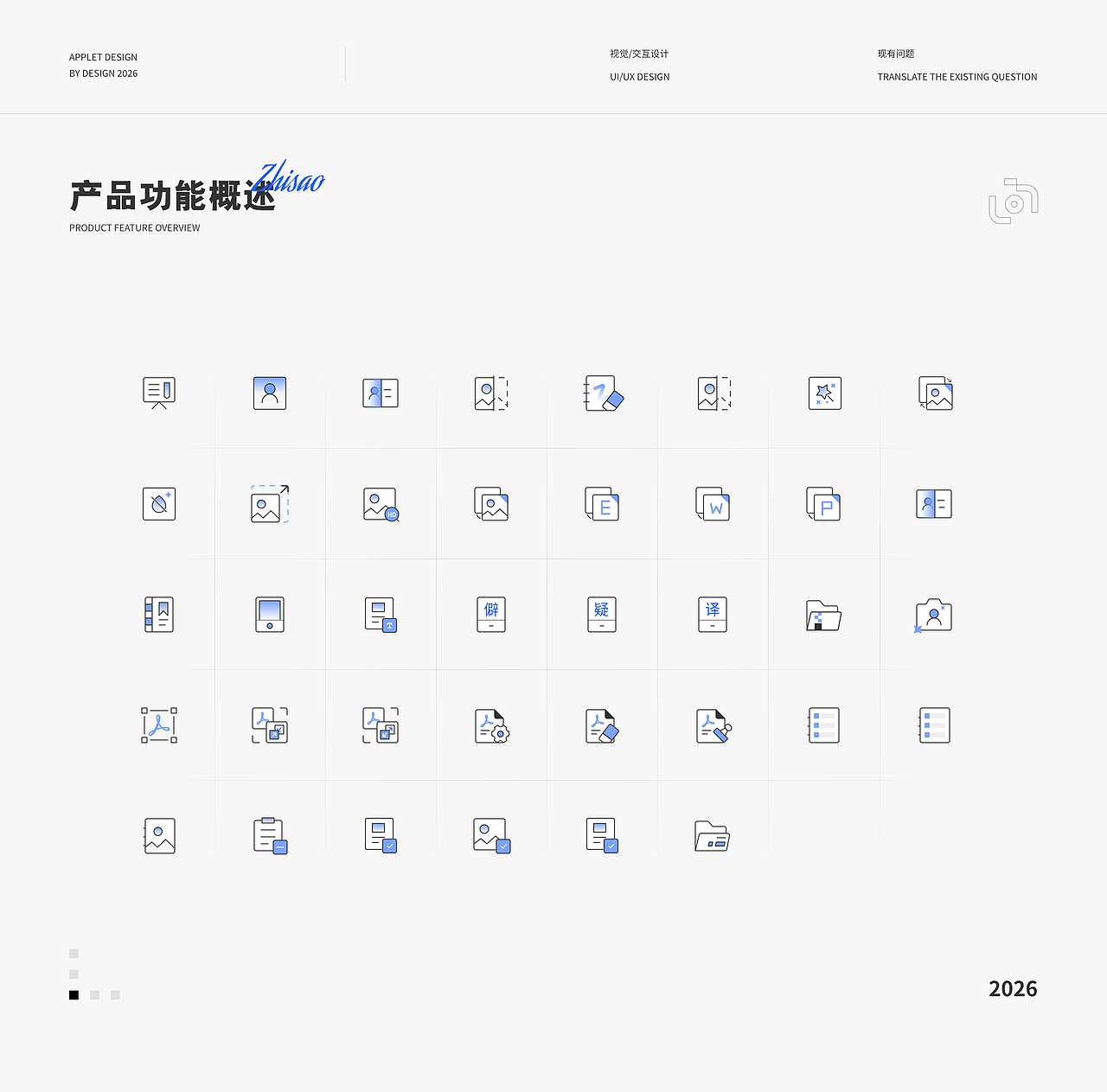 2026作品集（图ZNDA0NDk0NDk2） - 软件界面 - 站酷设计师Distancess原创素材 - 站酷ZCOOL