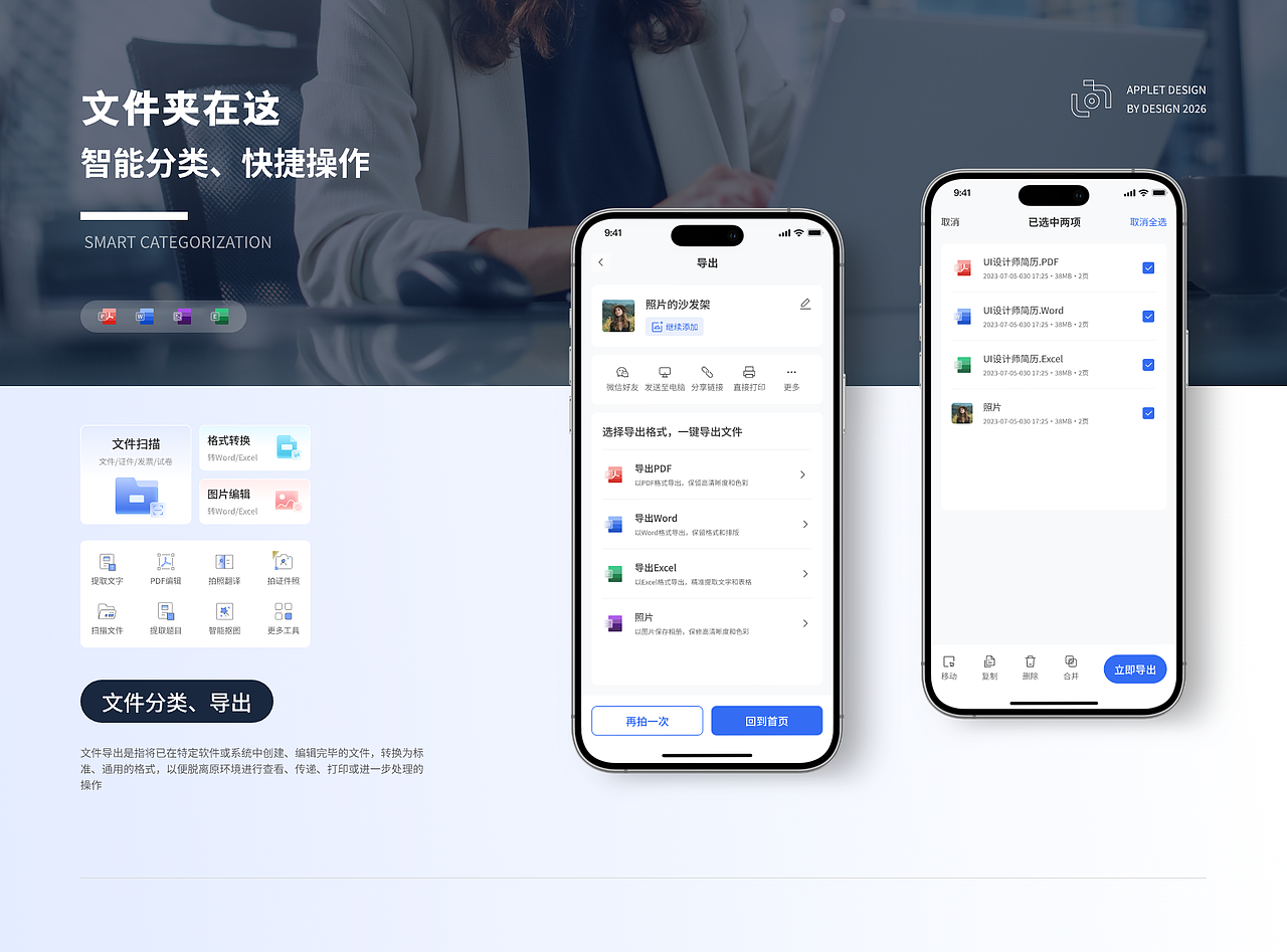 2026作品集（图ZNDA0NDk0NTIw） - 软件界面 - 站酷设计师Distancess原创素材 - 站酷ZCOOL