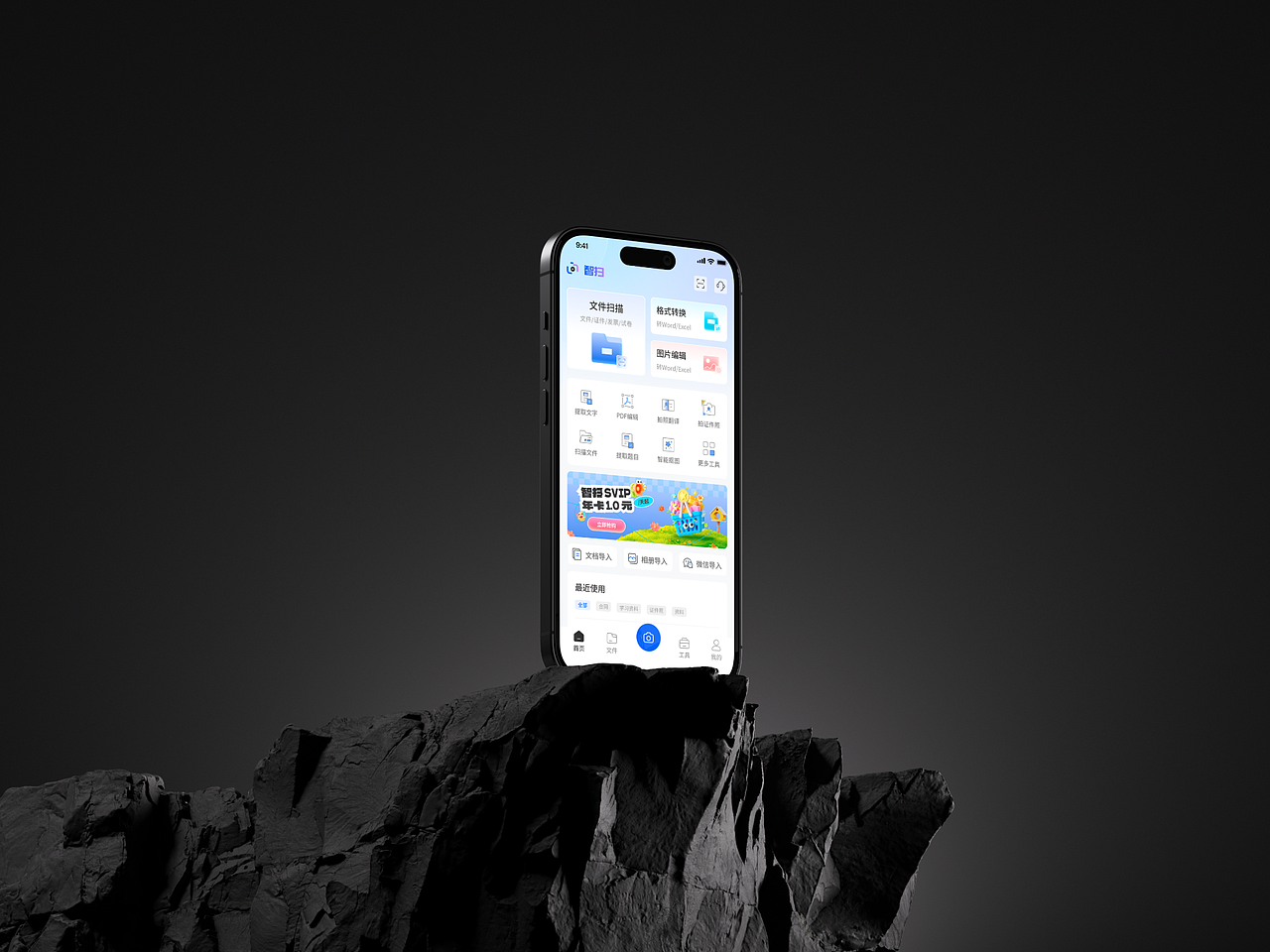 2026作品集（图ZNDA0NDk0NTI0） - 软件界面 - 站酷设计师Distancess原创素材 - 站酷ZCOOL