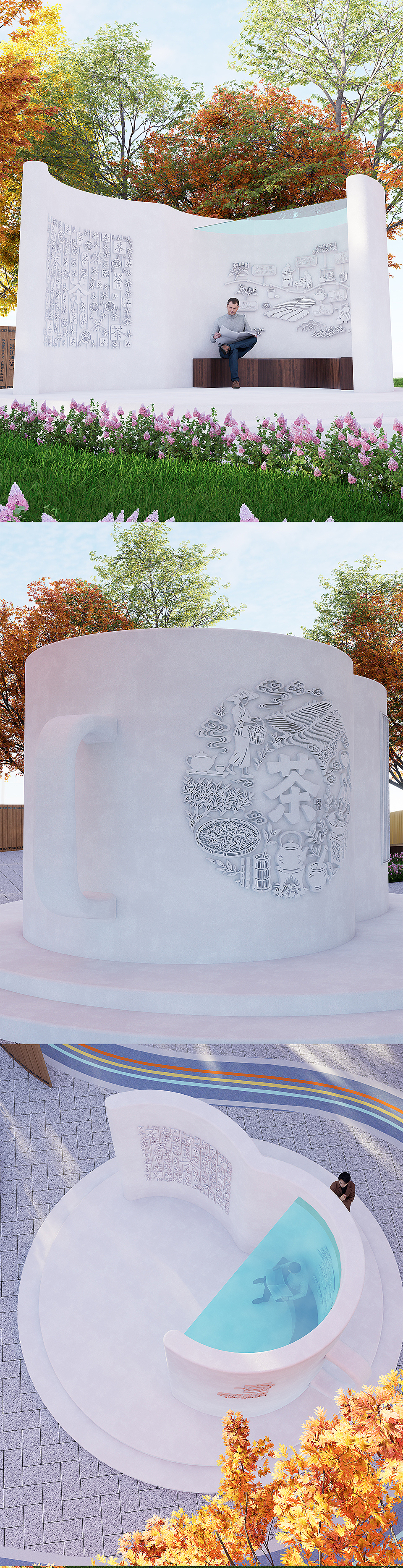 茶文化主题公园场景设计（C4D建模 · D5渲染）（图ZNDA0NDk0NzYw） - 建筑/空间 - 站酷设计师观铸原创素材 - 站酷ZCOOL